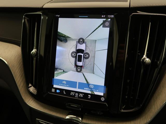 ＸＣ６０ Ｂ５　ＡＷＤ　インスクリプション　認定中古車　ｈａｒｍａｎ／ｋａｒｄｏｎオーディオ　黒革シート　クルーズコントロール　パイロットアシスト　衝突被害軽減ブレーキ　マッサージ機能付きシート　３６０°ビューカメラ（6枚目）