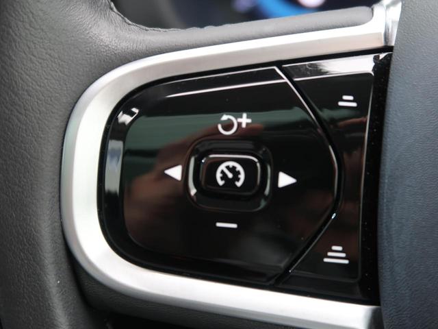 ＸＣ６０ Ｂ５　ＡＷＤ　インスクリプション　認定中古車　ｈａｒｍａｎ／ｋａｒｄｏｎオーディオ　黒革シート　クルーズコントロール　パイロットアシスト　衝突被害軽減ブレーキ　マッサージ機能付きシート　３６０°ビューカメラ（7枚目）