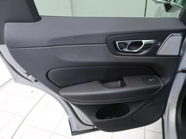 ＸＣ６０ Ｂ５　ＡＷＤ　インスクリプション　認定中古車　ｈａｒｍａｎ／ｋａｒｄｏｎオーディオ　黒革シート　クルーズコントロール　パイロットアシスト　衝突被害軽減ブレーキ　マッサージ機能付きシート　３６０°ビューカメラ（30枚目）