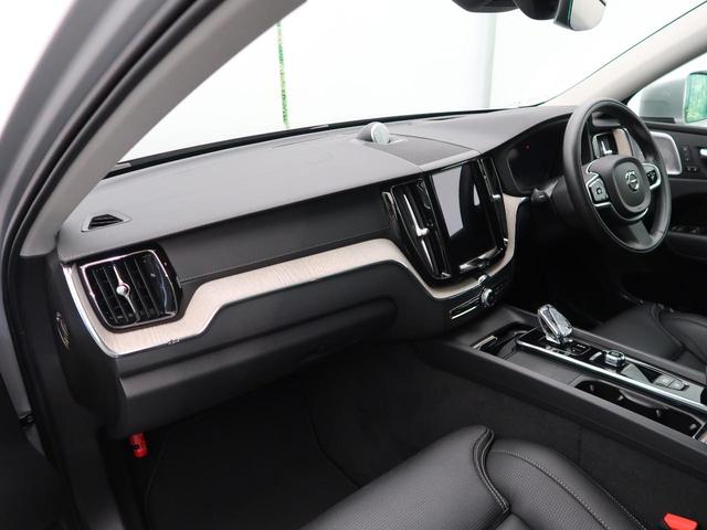 ＸＣ６０ Ｂ５　ＡＷＤ　インスクリプション　認定中古車　ｈａｒｍａｎ／ｋａｒｄｏｎオーディオ　黒革シート　クルーズコントロール　パイロットアシスト　衝突被害軽減ブレーキ　マッサージ機能付きシート　３６０°ビューカメラ（31枚目）