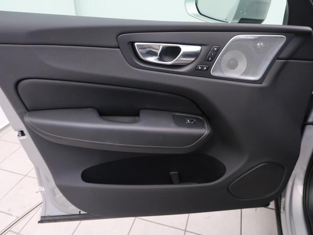 ＸＣ６０ Ｂ５　ＡＷＤ　インスクリプション　認定中古車　ｈａｒｍａｎ／ｋａｒｄｏｎオーディオ　黒革シート　クルーズコントロール　パイロットアシスト　衝突被害軽減ブレーキ　マッサージ機能付きシート　３６０°ビューカメラ（32枚目）