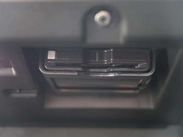 ＸＣ６０ Ｂ５　ＡＷＤ　インスクリプション　認定中古車　ｈａｒｍａｎ／ｋａｒｄｏｎオーディオ　黒革シート　クルーズコントロール　パイロットアシスト　衝突被害軽減ブレーキ　マッサージ機能付きシート　３６０°ビューカメラ（34枚目）