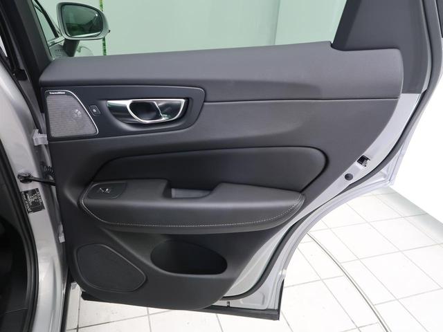 ＸＣ６０ Ｂ５　ＡＷＤ　インスクリプション　認定中古車　ｈａｒｍａｎ／ｋａｒｄｏｎオーディオ　黒革シート　クルーズコントロール　パイロットアシスト　衝突被害軽減ブレーキ　マッサージ機能付きシート　３６０°ビューカメラ（36枚目）