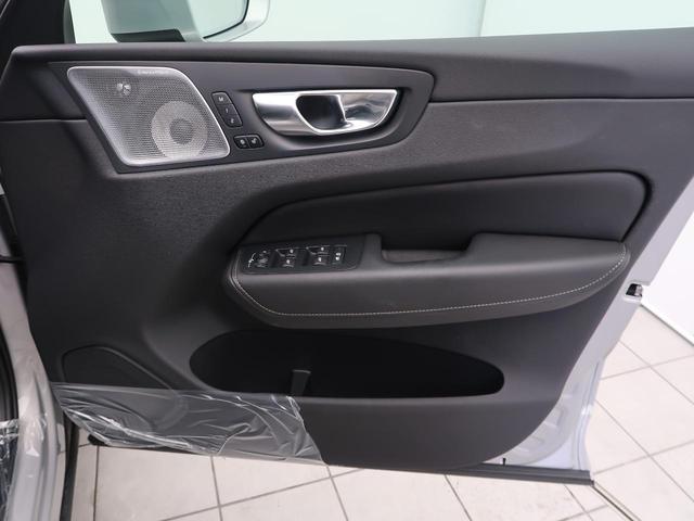 ＸＣ６０ Ｂ５　ＡＷＤ　インスクリプション　認定中古車　ｈａｒｍａｎ／ｋａｒｄｏｎオーディオ　黒革シート　クルーズコントロール　パイロットアシスト　衝突被害軽減ブレーキ　マッサージ機能付きシート　３６０°ビューカメラ（38枚目）