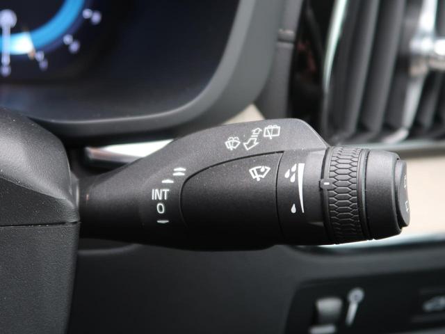 ＸＣ６０ Ｂ５　ＡＷＤ　インスクリプション　認定中古車　ｈａｒｍａｎ／ｋａｒｄｏｎオーディオ　黒革シート　クルーズコントロール　パイロットアシスト　衝突被害軽減ブレーキ　マッサージ機能付きシート　３６０°ビューカメラ（45枚目）