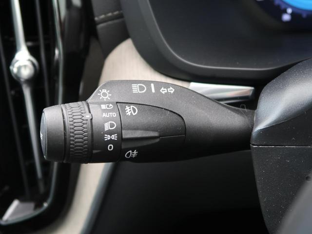 ＸＣ６０ Ｂ５　ＡＷＤ　インスクリプション　認定中古車　ｈａｒｍａｎ／ｋａｒｄｏｎオーディオ　黒革シート　クルーズコントロール　パイロットアシスト　衝突被害軽減ブレーキ　マッサージ機能付きシート　３６０°ビューカメラ（46枚目）