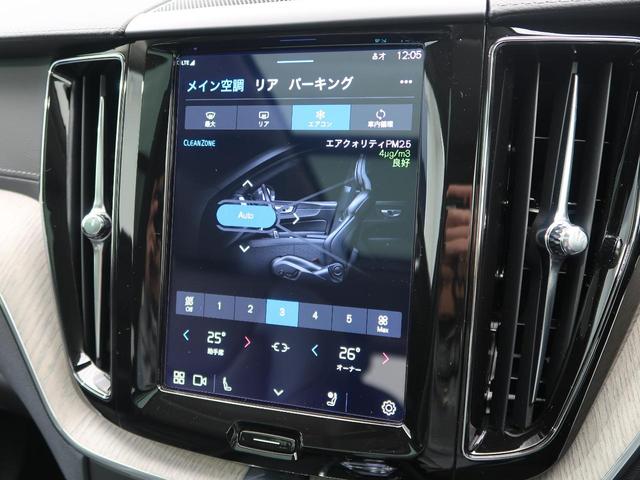 ＸＣ６０ Ｂ５　ＡＷＤ　インスクリプション　認定中古車　ｈａｒｍａｎ／ｋａｒｄｏｎオーディオ　黒革シート　クルーズコントロール　パイロットアシスト　衝突被害軽減ブレーキ　マッサージ機能付きシート　３６０°ビューカメラ（49枚目）