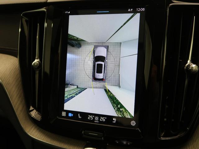 ＸＣ６０ Ｂ５　ＡＷＤ　インスクリプション　認定中古車　ｈａｒｍａｎ／ｋａｒｄｏｎオーディオ　黒革シート　クルーズコントロール　パイロットアシスト　衝突被害軽減ブレーキ　マッサージ機能付きシート　３６０°ビューカメラ（51枚目）