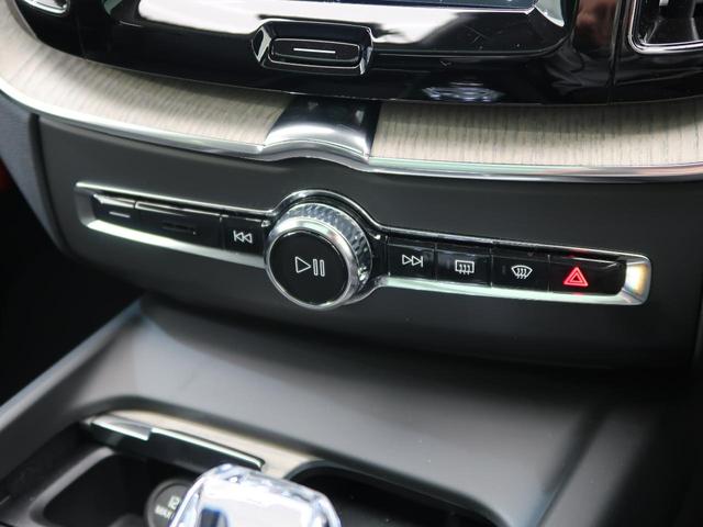 ＸＣ６０ Ｂ５　ＡＷＤ　インスクリプション　認定中古車　ｈａｒｍａｎ／ｋａｒｄｏｎオーディオ　黒革シート　クルーズコントロール　パイロットアシスト　衝突被害軽減ブレーキ　マッサージ機能付きシート　３６０°ビューカメラ（52枚目）