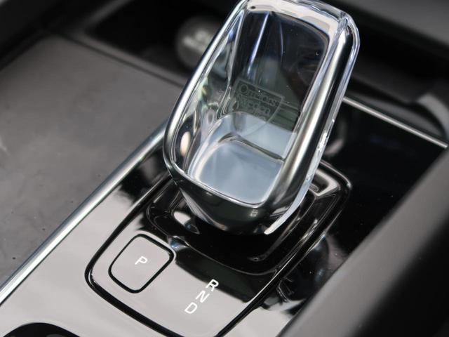 ＸＣ６０ Ｂ５　ＡＷＤ　インスクリプション　認定中古車　ｈａｒｍａｎ／ｋａｒｄｏｎオーディオ　黒革シート　クルーズコントロール　パイロットアシスト　衝突被害軽減ブレーキ　マッサージ機能付きシート　３６０°ビューカメラ（53枚目）