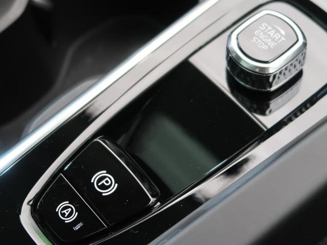 ＸＣ６０ Ｂ５　ＡＷＤ　インスクリプション　認定中古車　ｈａｒｍａｎ／ｋａｒｄｏｎオーディオ　黒革シート　クルーズコントロール　パイロットアシスト　衝突被害軽減ブレーキ　マッサージ機能付きシート　３６０°ビューカメラ（54枚目）