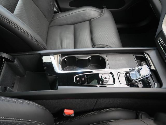 ＸＣ６０ Ｂ５　ＡＷＤ　インスクリプション　認定中古車　ｈａｒｍａｎ／ｋａｒｄｏｎオーディオ　黒革シート　クルーズコントロール　パイロットアシスト　衝突被害軽減ブレーキ　マッサージ機能付きシート　３６０°ビューカメラ（56枚目）