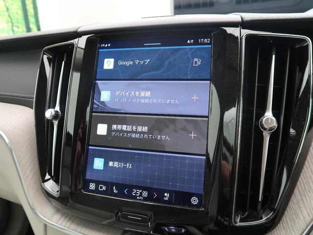 XC60 アルティメット B5 AWD 認定中古車 harman/kardonプレミアムオーディオ 白革シート Google搭載純正ナビ サンルーフ アダプティブクルーズコントロール パイロットアシスト 360°ビューカメラ(5枚目)