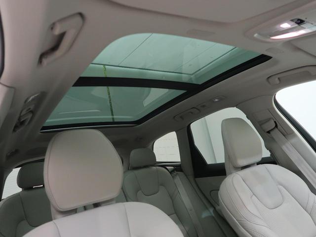 XC60 アルティメット B5 AWD 認定中古車 harman/kardonプレミアムオーディオ 白革シート Google搭載純正ナビ サンルーフ アダプティブクルーズコントロール パイロットアシスト 360°ビューカメラ(7枚目)