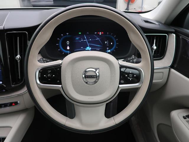 XC60 アルティメット B5 AWD 認定中古車 harman/kardonプレミアムオーディオ 白革シート Google搭載純正ナビ サンルーフ アダプティブクルーズコントロール パイロットアシスト 360°ビューカメラ(10枚目)