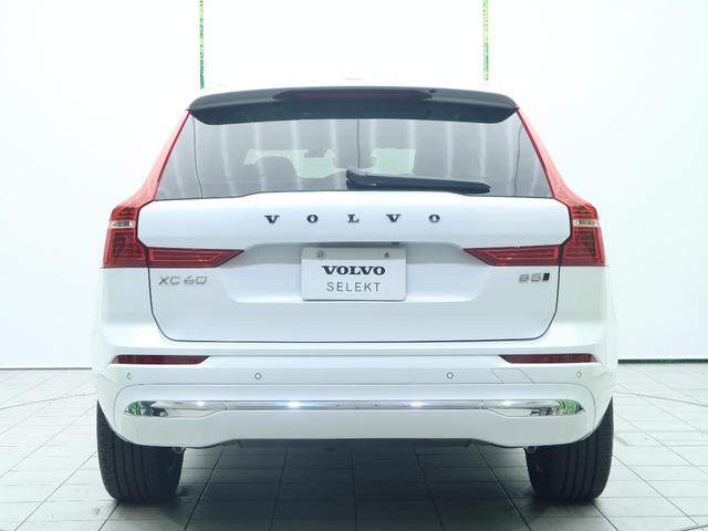 XC60 アルティメット B5 AWD 認定中古車 harman/kardonプレミアムオーディオ 白革シート Google搭載純正ナビ サンルーフ アダプティブクルーズコントロール パイロットアシスト 360°ビューカメラ(17枚目)