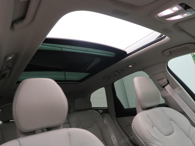 XC60 アルティメット B5 AWD 認定中古車 harman/kardonプレミアムオーディオ 白革シート Google搭載純正ナビ サンルーフ アダプティブクルーズコントロール パイロットアシスト 360°ビューカメラ(30枚目)