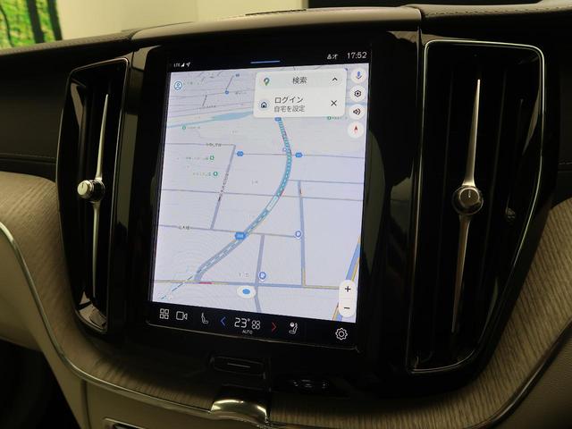 XC60 アルティメット B5 AWD 認定中古車 harman/kardonプレミアムオーディオ 白革シート Google搭載純正ナビ サンルーフ アダプティブクルーズコントロール パイロットアシスト 360°ビューカメラ(31枚目)