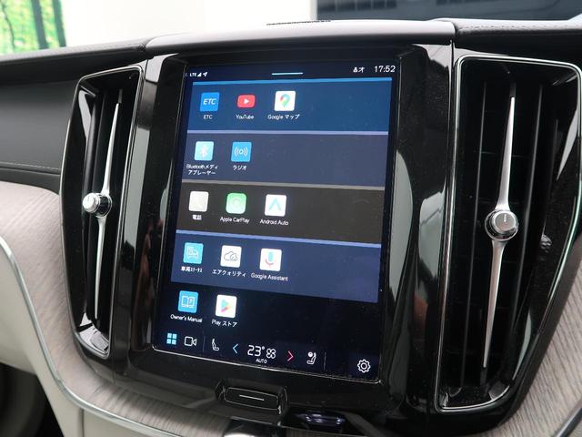 XC60 アルティメット B5 AWD 認定中古車 harman/kardonプレミアムオーディオ 白革シート Google搭載純正ナビ サンルーフ アダプティブクルーズコントロール パイロットアシスト 360°ビューカメラ(32枚目)