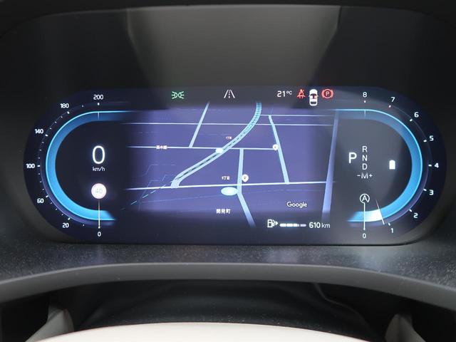 XC60 アルティメット B5 AWD 認定中古車 harman/kardonプレミアムオーディオ 白革シート Google搭載純正ナビ サンルーフ アダプティブクルーズコントロール パイロットアシスト 360°ビューカメラ(34枚目)