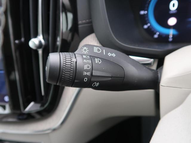 XC60 アルティメット B5 AWD 認定中古車 harman/kardonプレミアムオーディオ 白革シート Google搭載純正ナビ サンルーフ アダプティブクルーズコントロール パイロットアシスト 360°ビューカメラ(35枚目)