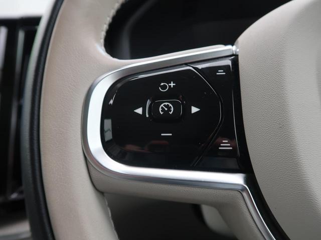 XC60 アルティメット B5 AWD 認定中古車 harman/kardonプレミアムオーディオ 白革シート Google搭載純正ナビ サンルーフ アダプティブクルーズコントロール パイロットアシスト 360°ビューカメラ(37枚目)