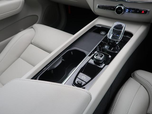 XC60 アルティメット B5 AWD 認定中古車 harman/kardonプレミアムオーディオ 白革シート Google搭載純正ナビ サンルーフ アダプティブクルーズコントロール パイロットアシスト 360°ビューカメラ(41枚目)