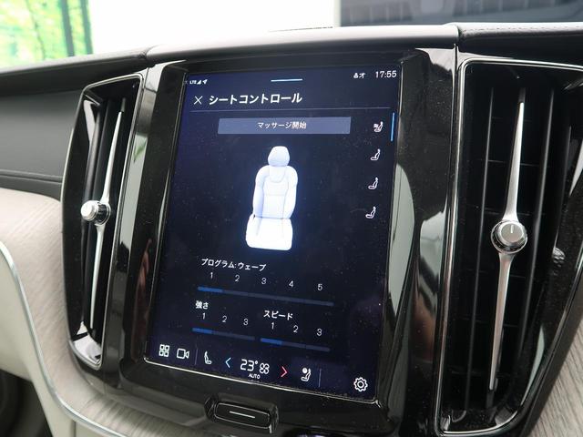 XC60 アルティメット B5 AWD 認定中古車 harman/kardonプレミアムオーディオ 白革シート Google搭載純正ナビ サンルーフ アダプティブクルーズコントロール パイロットアシスト 360°ビューカメラ(50枚目)