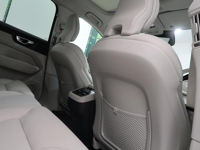 XC60 アルティメット B5 AWD 認定中古車 harman/kardonプレミアムオーディオ 白革シート Google搭載純正ナビ サンルーフ アダプティブクルーズコントロール パイロットアシスト 360°ビューカメラ(52枚目)