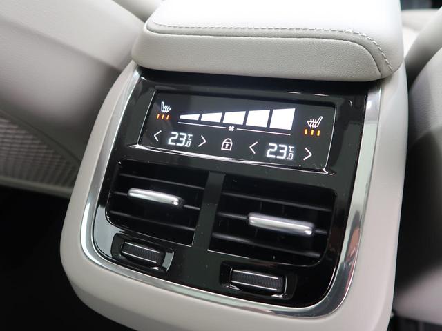 XC60 アルティメット B5 AWD 認定中古車 harman/kardonプレミアムオーディオ 白革シート Google搭載純正ナビ サンルーフ アダプティブクルーズコントロール パイロットアシスト 360°ビューカメラ(53枚目)