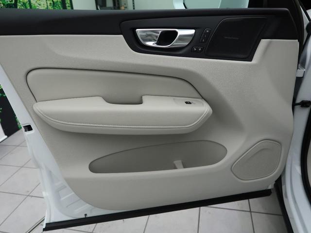 XC60 アルティメット B5 AWD 認定中古車 harman/kardonプレミアムオーディオ 白革シート Google搭載純正ナビ サンルーフ アダプティブクルーズコントロール パイロットアシスト 360°ビューカメラ(68枚目)