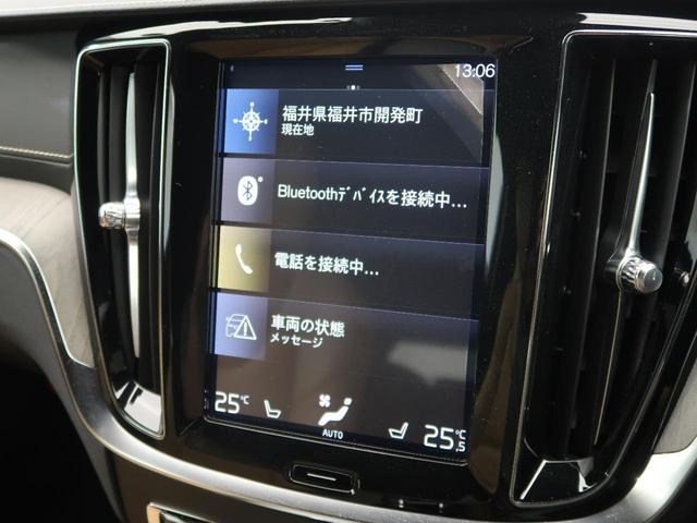 V60 T5 インスクリプション ナッパレザーシート harman/kardon インテリセーフ 衝突被害軽減ブレーキ 360°ビューカメラ パイロットアシスト 純正9インチナビ マッサージ機能付きシート シートヒーター(6枚目)