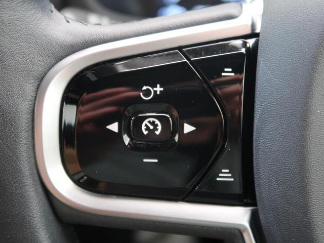 V60 T5 インスクリプション ナッパレザーシート harman/kardon インテリセーフ 衝突被害軽減ブレーキ 360°ビューカメラ パイロットアシスト 純正9インチナビ マッサージ機能付きシート シートヒーター(10枚目)
