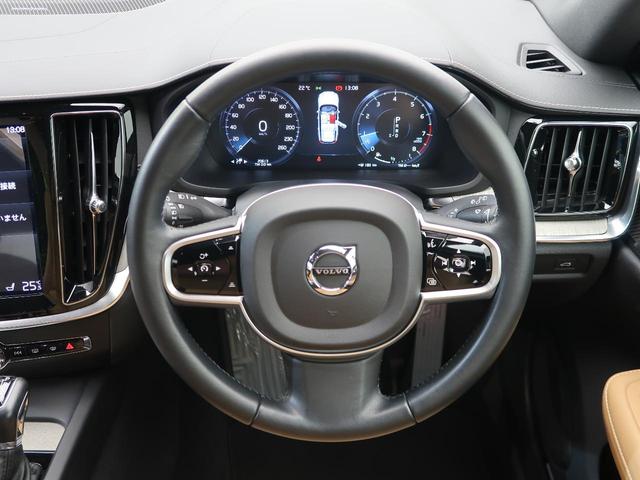 V60 T5 インスクリプション ナッパレザーシート harman/kardon インテリセーフ 衝突被害軽減ブレーキ 360°ビューカメラ パイロットアシスト 純正9インチナビ マッサージ機能付きシート シートヒーター(11枚目)
