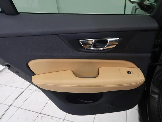 V60 T5 インスクリプション ナッパレザーシート harman/kardon インテリセーフ 衝突被害軽減ブレーキ 360°ビューカメラ パイロットアシスト 純正9インチナビ マッサージ機能付きシート シートヒーター(32枚目)