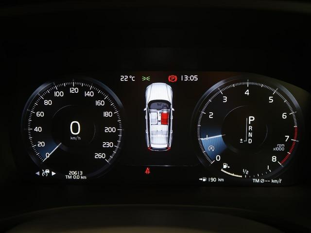 V60 T5 インスクリプション ナッパレザーシート harman/kardon インテリセーフ 衝突被害軽減ブレーキ 360°ビューカメラ パイロットアシスト 純正9インチナビ マッサージ機能付きシート シートヒーター(45枚目)