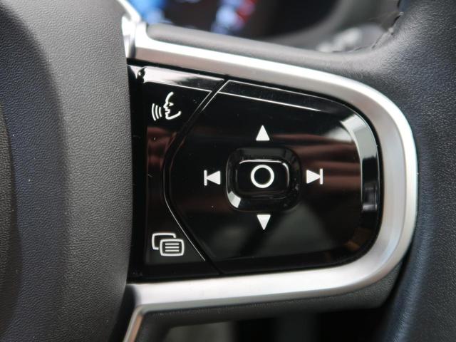 V60 T5 インスクリプション ナッパレザーシート harman/kardon インテリセーフ 衝突被害軽減ブレーキ 360°ビューカメラ パイロットアシスト 純正9インチナビ マッサージ機能付きシート シートヒーター(48枚目)