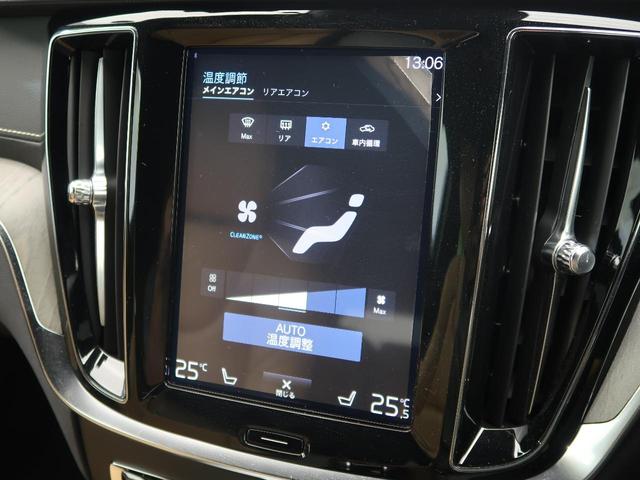 V60 T5 インスクリプション ナッパレザーシート harman/kardon インテリセーフ 衝突被害軽減ブレーキ 360°ビューカメラ パイロットアシスト 純正9インチナビ マッサージ機能付きシート シートヒーター(49枚目)