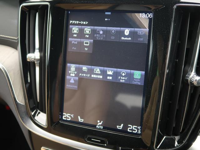 V60 T5 インスクリプション ナッパレザーシート harman/kardon インテリセーフ 衝突被害軽減ブレーキ 360°ビューカメラ パイロットアシスト 純正9インチナビ マッサージ機能付きシート シートヒーター(51枚目)