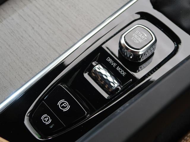 V60 T5 インスクリプション ナッパレザーシート harman/kardon インテリセーフ 衝突被害軽減ブレーキ 360°ビューカメラ パイロットアシスト 純正9インチナビ マッサージ機能付きシート シートヒーター(54枚目)