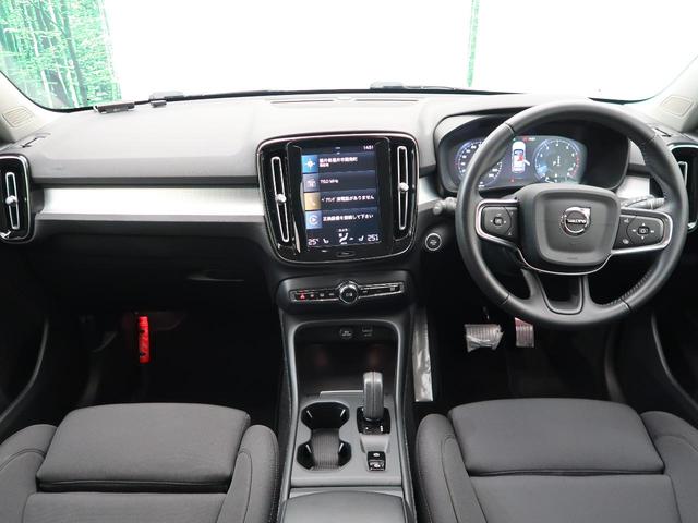 XC40 B4 AWD モメンタム 認定中古車 クライメート・パッケージ 衝突被害軽減システム 360ビューカメラ パイロットアシスト 純正9インチナビ シートヒーター ステアリングヒーター Apple Car Play(2枚目)