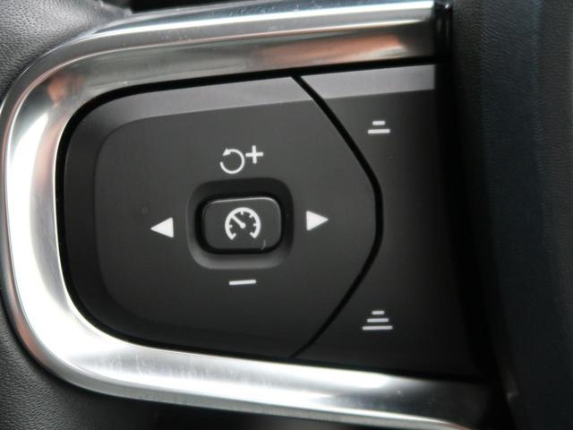 XC40 B4 AWD モメンタム 認定中古車 クライメート・パッケージ 衝突被害軽減システム 360ビューカメラ パイロットアシスト 純正9インチナビ シートヒーター ステアリングヒーター Apple Car Play(8枚目)