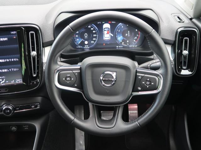 XC40 B4 AWD モメンタム 認定中古車 クライメート・パッケージ 衝突被害軽減システム 360ビューカメラ パイロットアシスト 純正9インチナビ シートヒーター ステアリングヒーター Apple Car Play(11枚目)