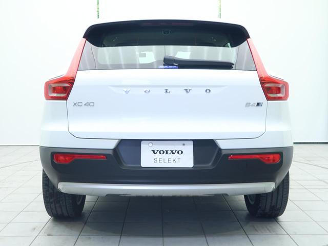XC40 B4 AWD モメンタム 認定中古車 クライメート・パッケージ 衝突被害軽減システム 360ビューカメラ パイロットアシスト 純正9インチナビ シートヒーター ステアリングヒーター Apple Car Play(19枚目)