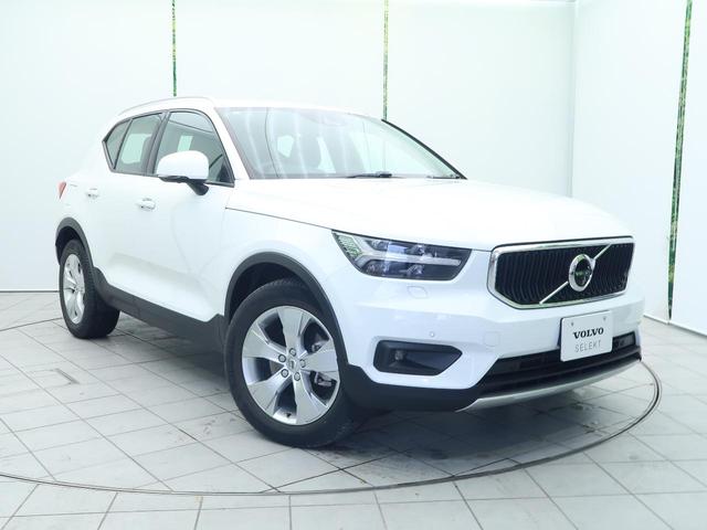 XC40 B4 AWD モメンタム 認定中古車 クライメート・パッケージ 衝突被害軽減システム 360ビューカメラ パイロットアシスト 純正9インチナビ シートヒーター ステアリングヒーター Apple Car Play(23枚目)