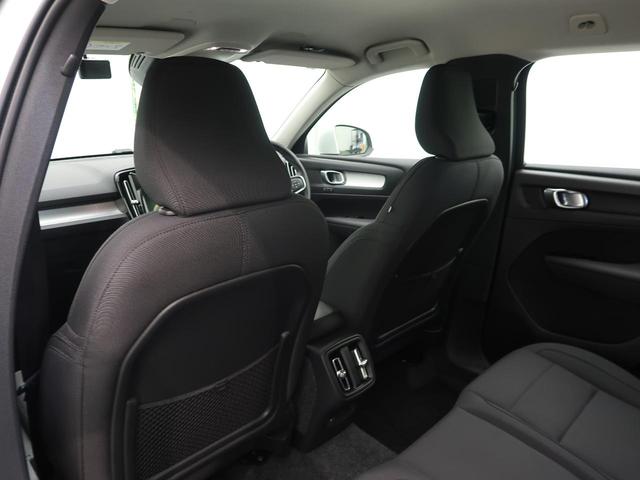 XC40 B4 AWD モメンタム 認定中古車 クライメート・パッケージ 衝突被害軽減システム 360ビューカメラ パイロットアシスト 純正9インチナビ シートヒーター ステアリングヒーター Apple Car Play(29枚目)