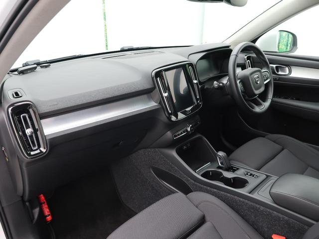 XC40 B4 AWD モメンタム 認定中古車 クライメート・パッケージ 衝突被害軽減システム 360ビューカメラ パイロットアシスト 純正9インチナビ シートヒーター ステアリングヒーター Apple Car Play(30枚目)
