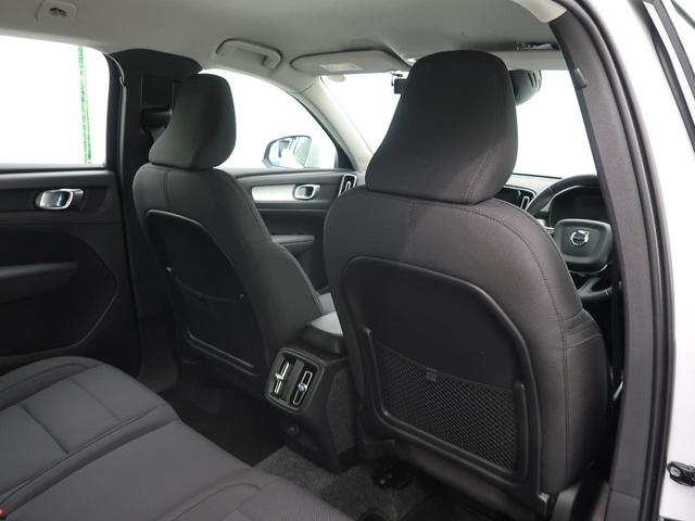 XC40 B4 AWD モメンタム 認定中古車 クライメート・パッケージ 衝突被害軽減システム 360ビューカメラ パイロットアシスト 純正9インチナビ シートヒーター ステアリングヒーター Apple Car Play(31枚目)
