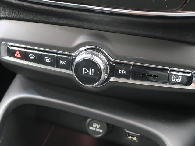 XC40 B4 AWD モメンタム 認定中古車 クライメート・パッケージ 衝突被害軽減システム 360ビューカメラ パイロットアシスト 純正9インチナビ シートヒーター ステアリングヒーター Apple Car Play(36枚目)
