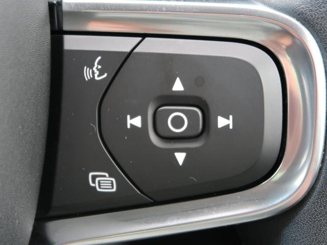 XC40 B4 AWD モメンタム 認定中古車 クライメート・パッケージ 衝突被害軽減システム 360ビューカメラ パイロットアシスト 純正9インチナビ シートヒーター ステアリングヒーター Apple Car Play(43枚目)